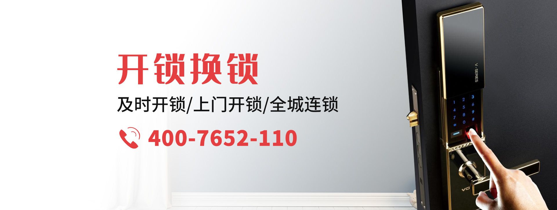 铜仁玉屏侗族自治县banner